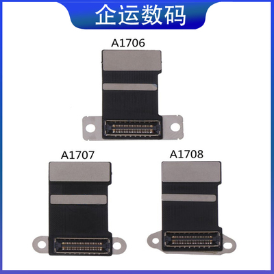 适用macbookpro屏线全新