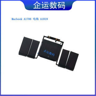 适用于苹果A1706A1708A1707 笔记本电池A1713 A1819 A1820 A1953