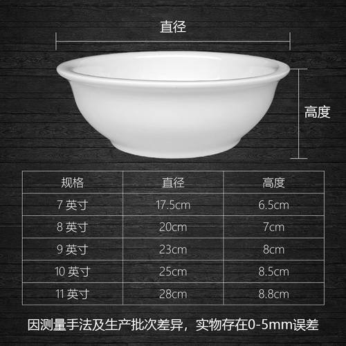 麻辣烫大碗白瓷碗陶瓷大汤碗日式简约纯色拉面碗米饭碗蒸菜碗家用