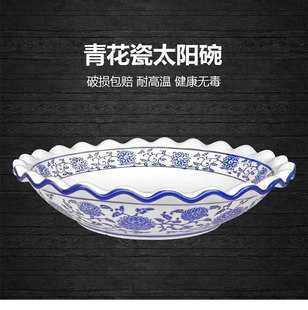复古青花陶瓷汤碗太阳碗农家乐江湖菜碗毛血旺水煮肉片沙拉碗大碗