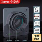 潜水艇卫生间厕所止逆阀专用排风管道通用浴霸换气扇止回阀防回风