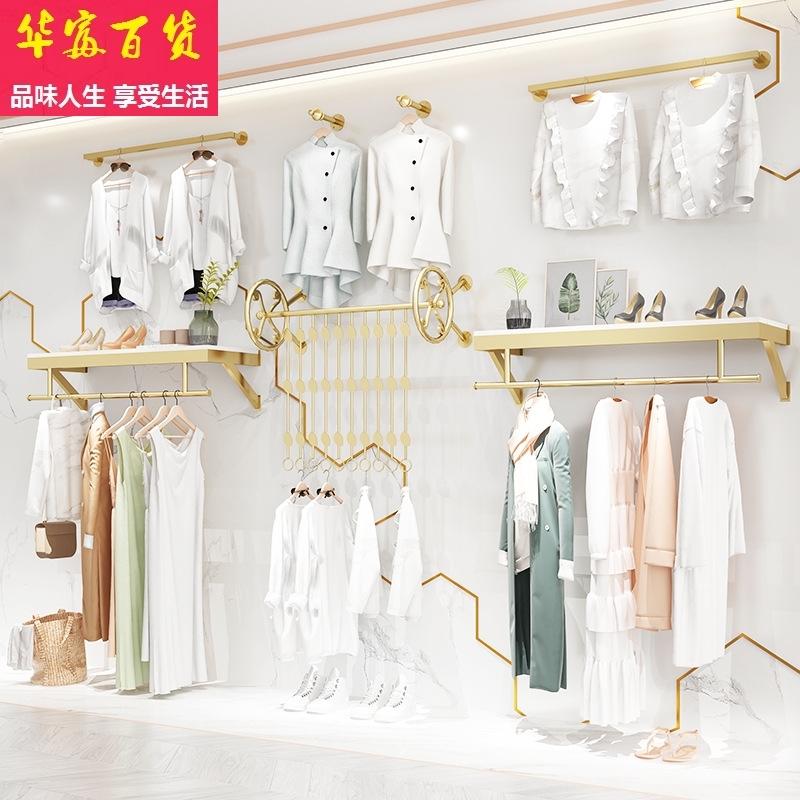 上墙女装店展示架金色服装店货架童装店衣服架子上墙壁挂衣架组合
