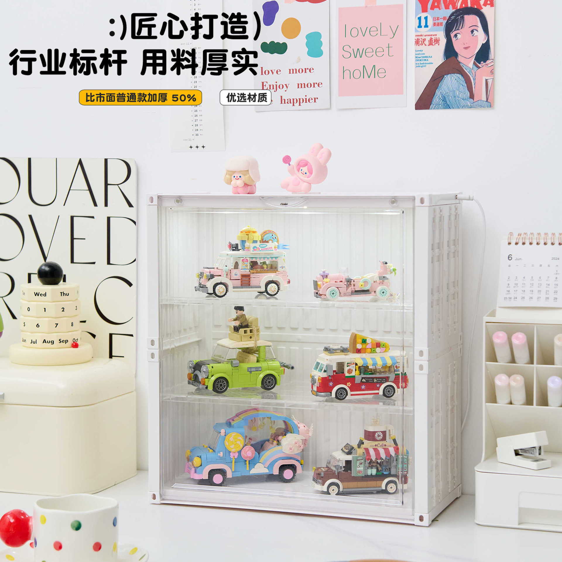 家用集装箱盲盒收纳展示