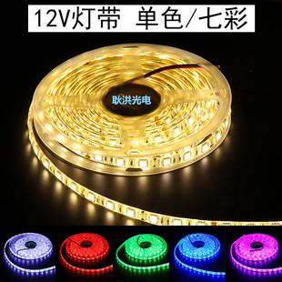 超亮户外防水软灯带led灯条工程氛围灯室外白色12v客厅吊顶灯带条