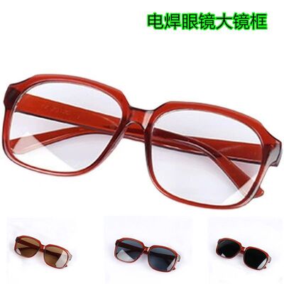 电焊眼镜防紫外线平光劳保防尘镜焊工专用玻璃防护眼镜打磨护目镜