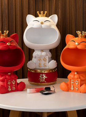 居家装饰大嘴猫摆件创意进门入户玄关桌面收纳置物乔迁访友送礼品