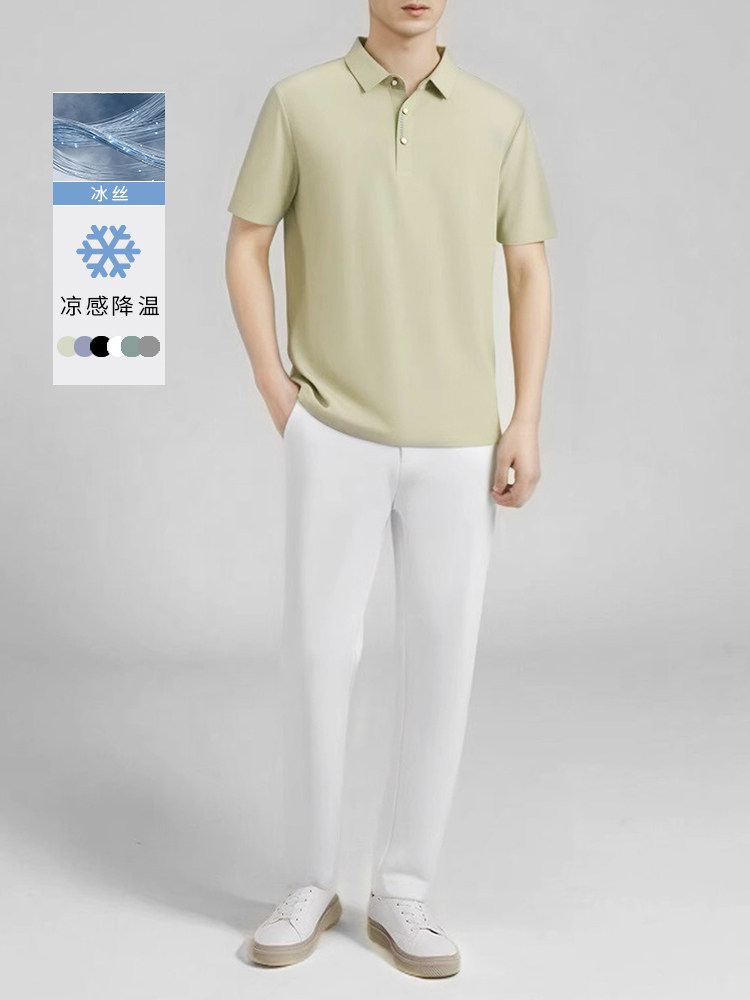 LIGHT LUXURY SEAMLESS EMBOSSED ICE SILK POLO SHIRT MENS SHORT-SLEEVED SLIM BUSINESS CASUAL BRONZING LETTER LAPEL T-SHIRT