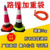 杰依橡膠路錐壓重專(zhuān)用沙袋環(huán)形沙袋
