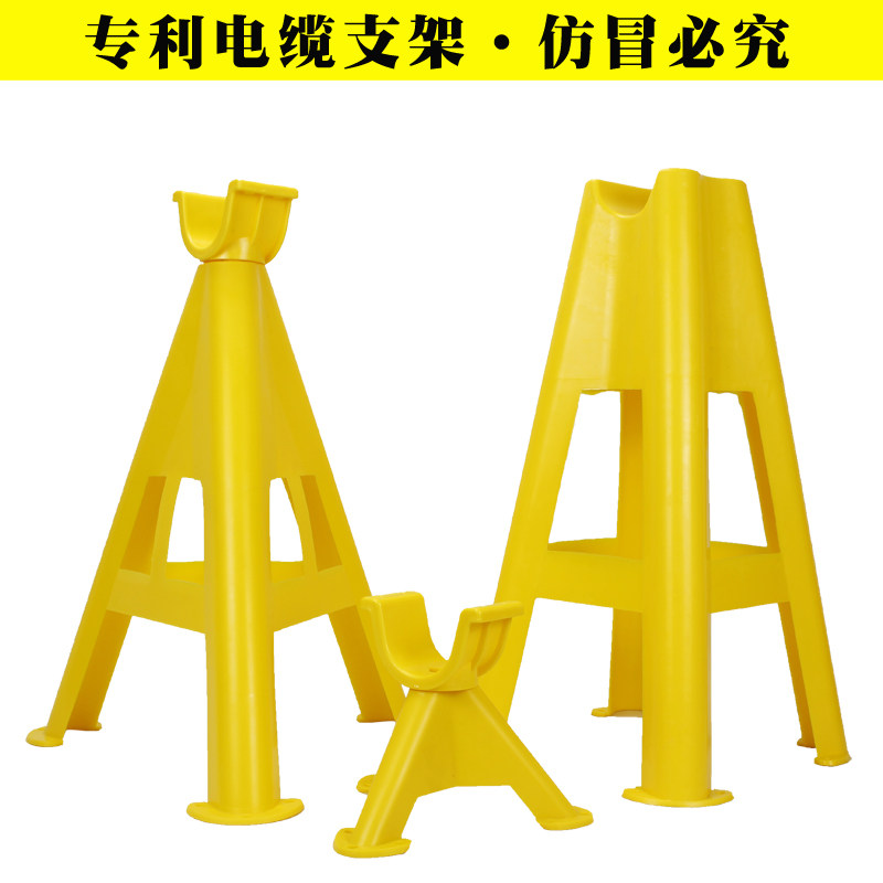 包邮PVC玻璃钢塑料固定电缆支架地面工地电线三角脚架放线架托架