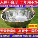 不锈钢盆304食品级大盆洗菜和面家用厨房特大加厚洗澡洗衣服脸盆