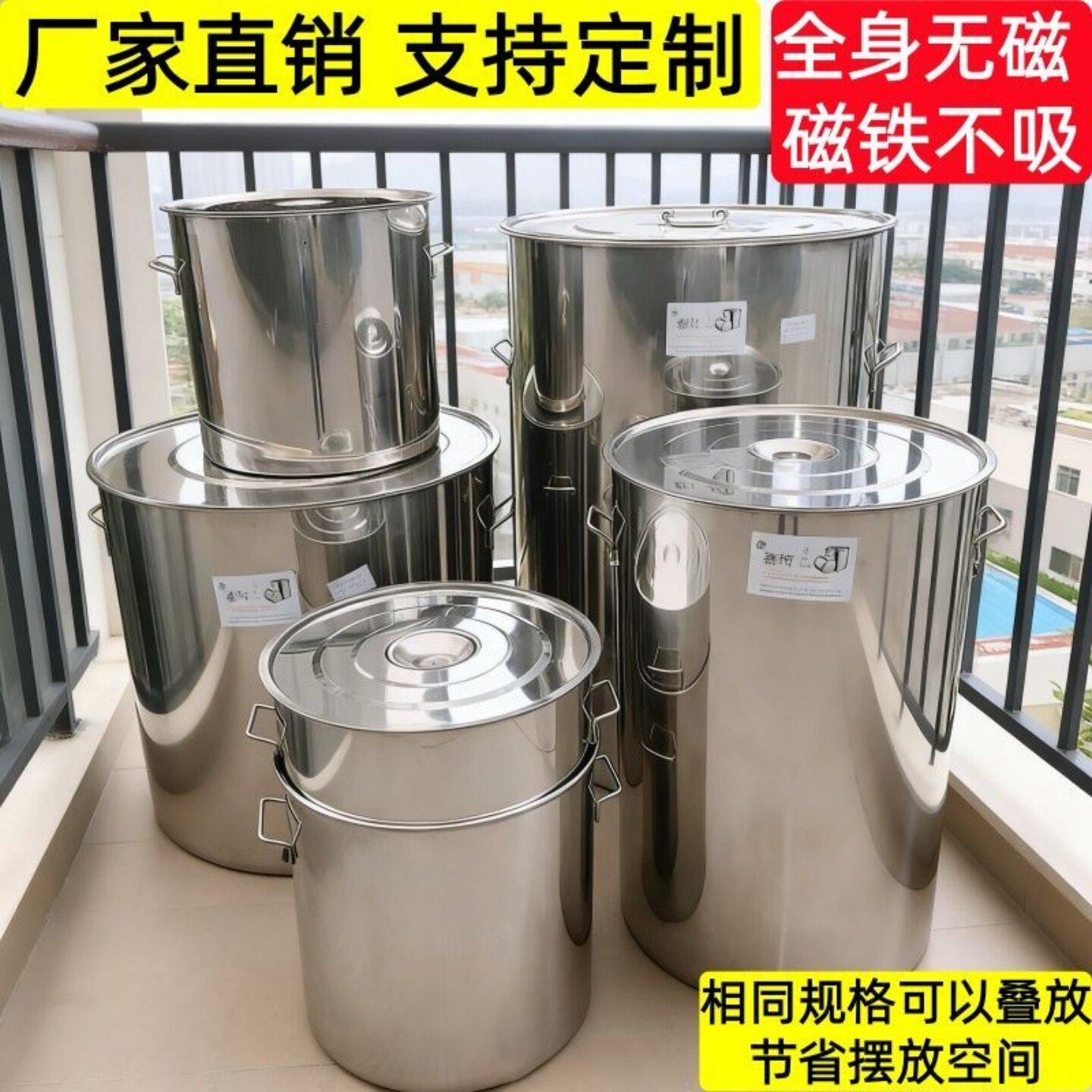 不锈钢桶大桶圆桶带盖商用水桶吊桶汤桶卤肉桶特厚加厚汤锅定制