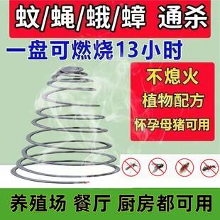 黄雀家用蚊香饭店猪圈养殖场内外强效通杀牛羊专用野外驱蚊灭蝇蛾