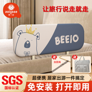 便携式床护栏婴儿童床边挡板宝宝旅行床上防摔可折叠免安装床围栏