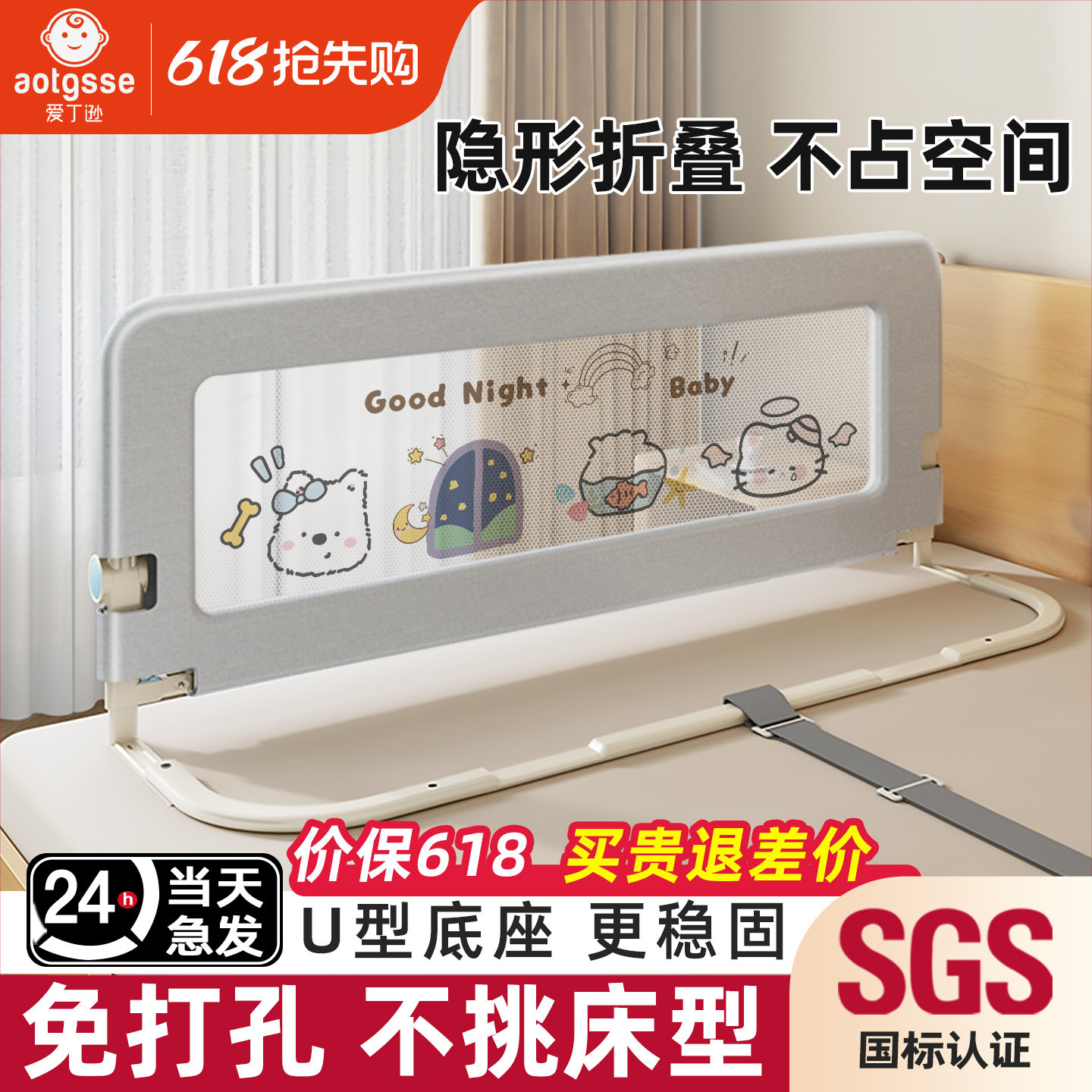床围栏宝宝防摔防护栏一面免打孔婴儿床上防掉床神器护栏床边挡板