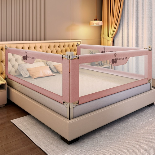 Защитные бортики, защитное односторонное ограждение для кровати