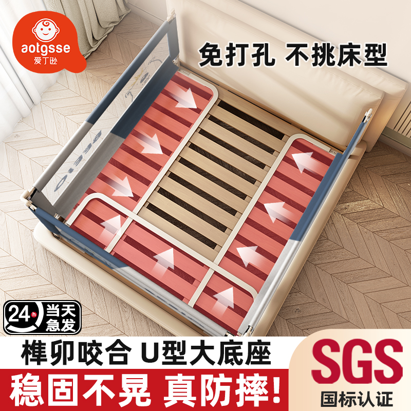 免打孔床围栏压床0缝隙单边升降