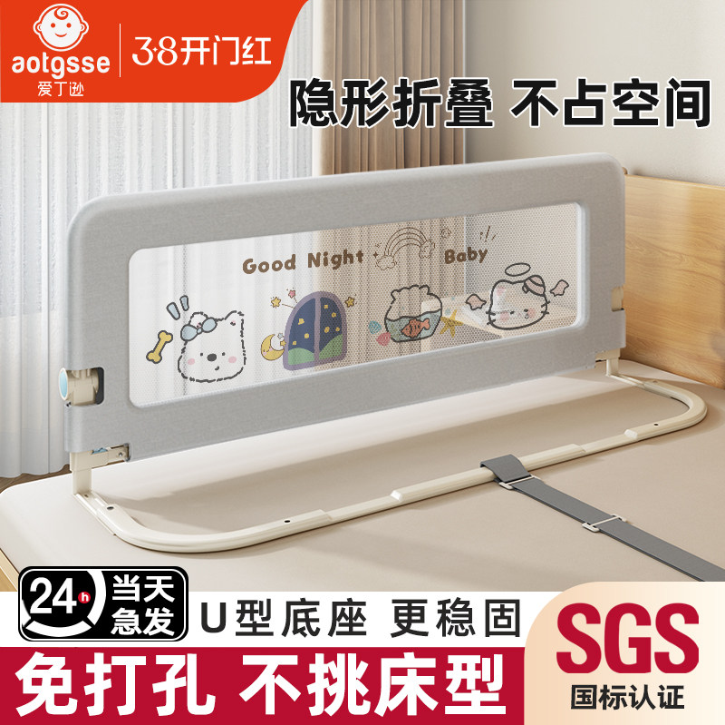 床围栏护栏宝宝防摔防护栏婴儿童床上床边护栏床挡板一面床护栏