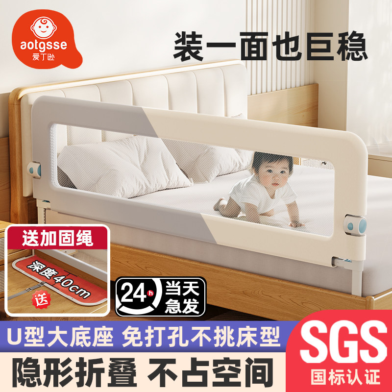 爱丁逊床围栏婴儿童床上护栏防摔挡板可折叠床围栏护栏一面免打孔