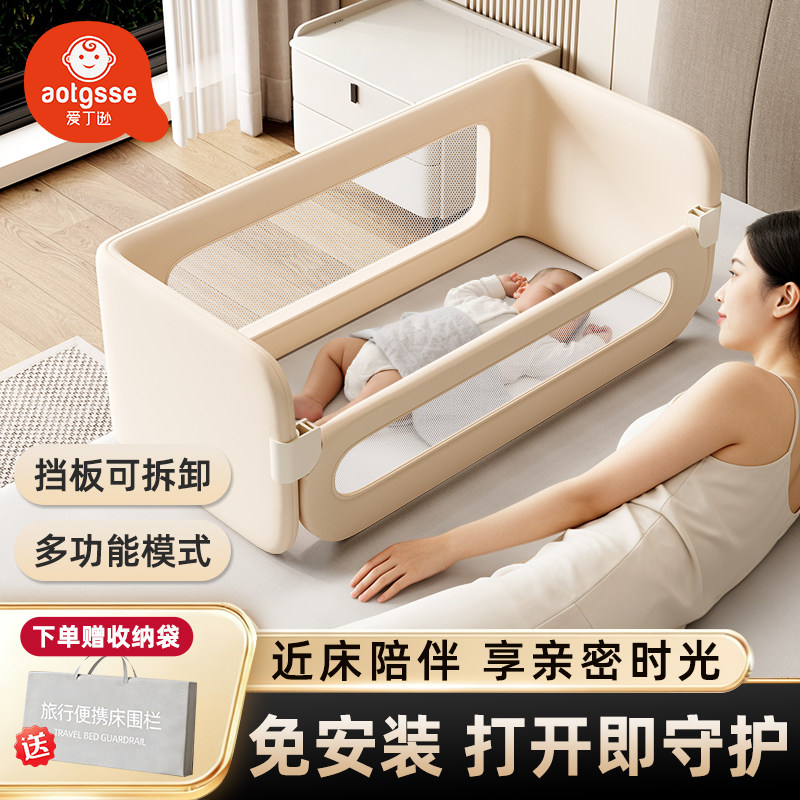 床围栏婴儿床中床护栏免安装便携床围栏防掉床护栏新生儿防摔挡板