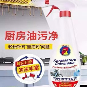 油烟机翎彩大公鸡清洗剂强力厨房家用油污多功能清洁剂去污神器