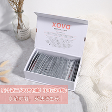 熙熙熙小七日本xovo精华玺薇蛋白1
