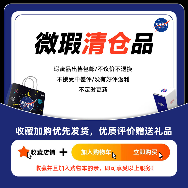 最亲太空秋冬圆领大码套头卫衣 清仓款瑕疵品 不退不换不定期上架