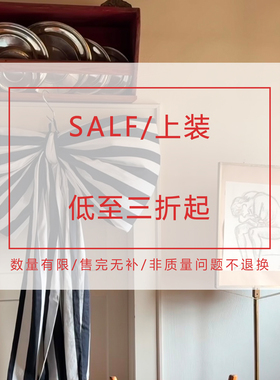 TETU STU 上装清仓合辑