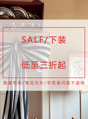 Tetu STUDIO 下装清仓合辑