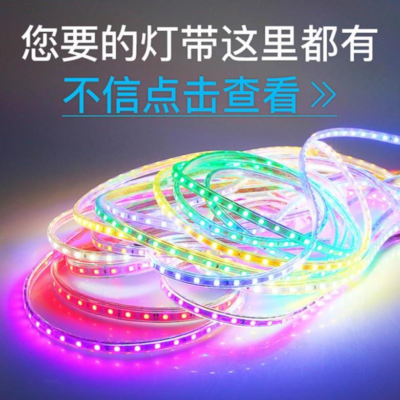 10-22新券餐厅衣柜灯带嵌入式室内卫生间调光