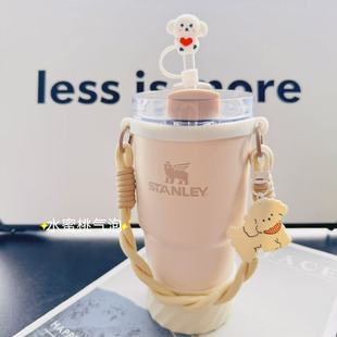 适用于Stanley吸管杯可爱小狗编织手提挂绳便携水杯杯套手腕绳