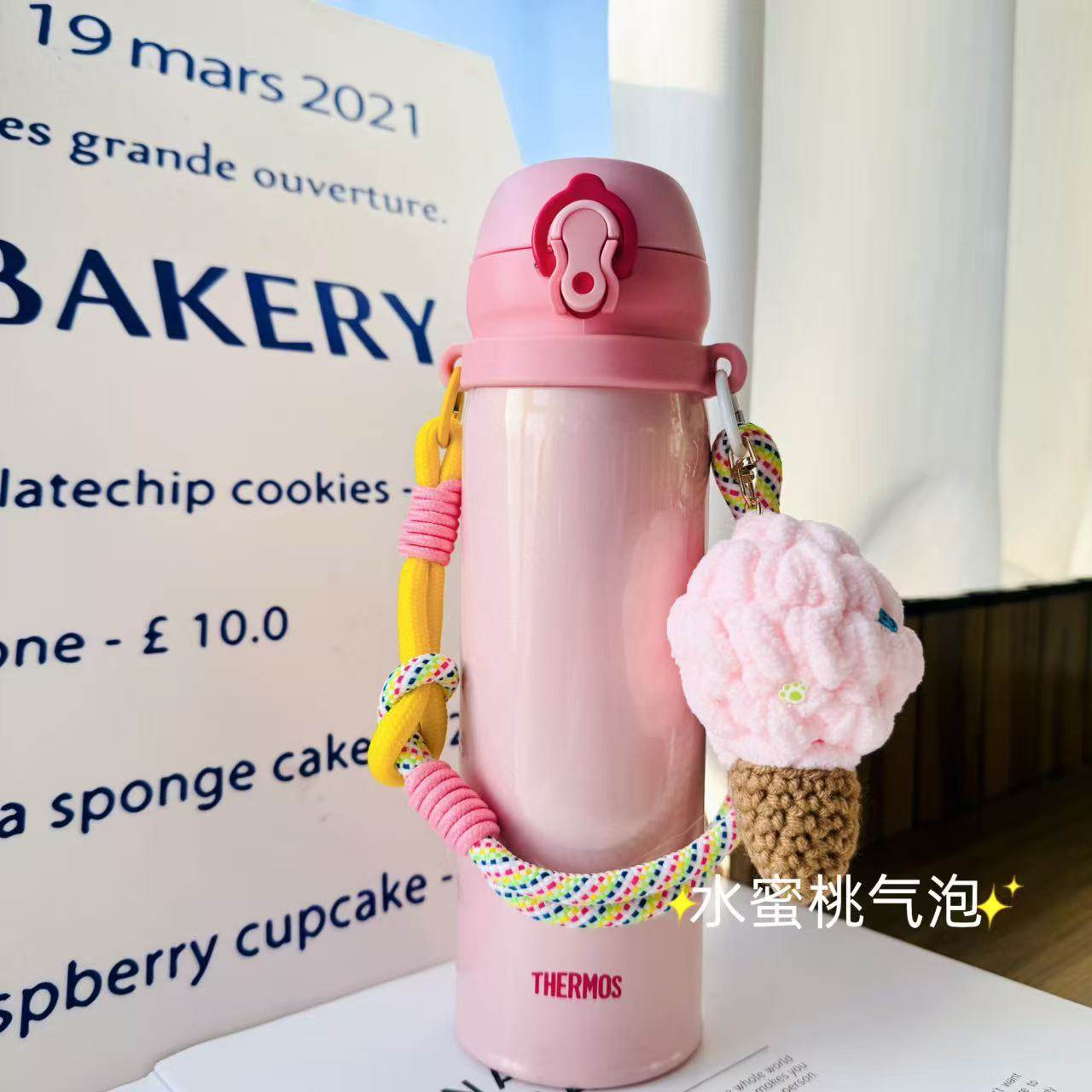适配膳魔师保温杯粉色冰淇淋甜美编织手提挂绳水杯手腕绳配件杯套,餐饮具,杯套,淘宝优惠券,粉丝福利购,淘宝优惠卷