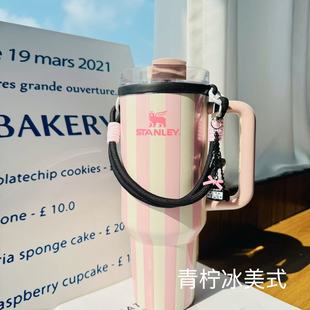 适配Stanley水杯黑色摇滚kt手提水杯挂绳杯套史丹利保温杯配件