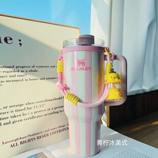 适配Stanley吸管杯粉黄编织小狗挂件便携手提挂绳水杯杯套手腕绳