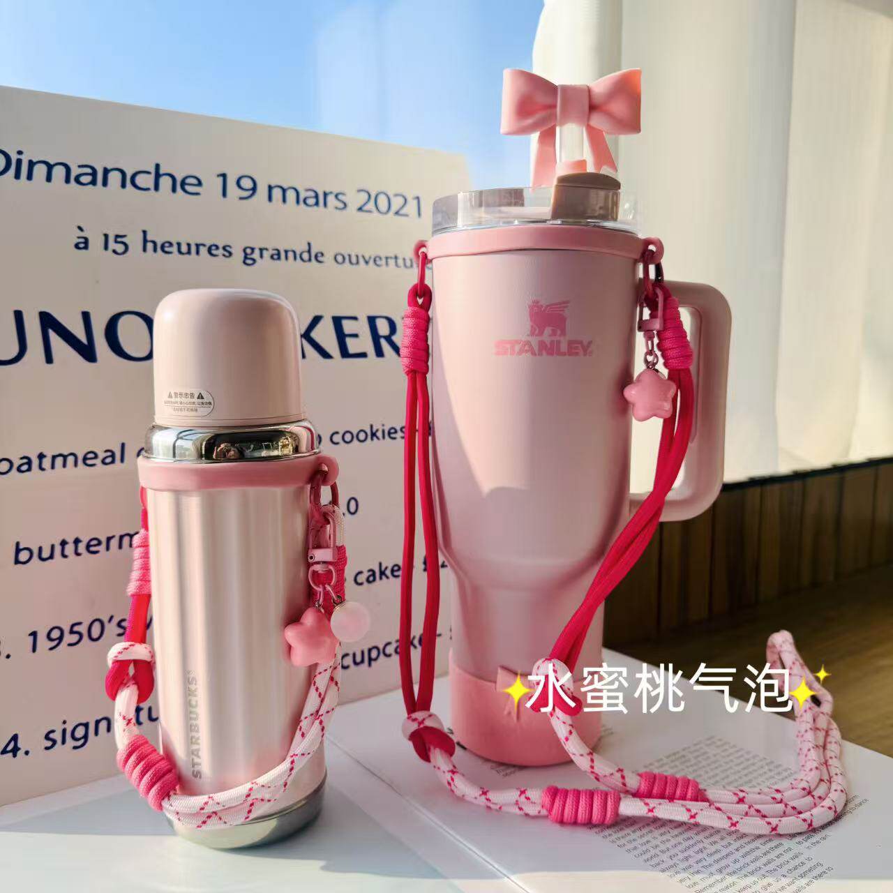 适配6-10cm杯口膳魔师保温杯樱花粉星星可斜挎手提编织加粗杯套