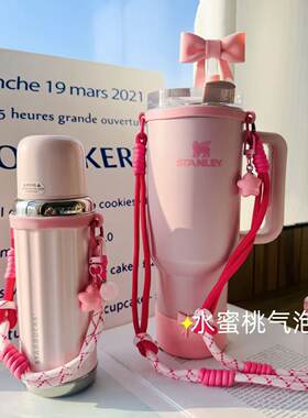 樱花粉星星可斜挎手提编织杯套