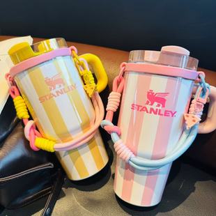 适用于Stanley水杯粉蓝编织奶酪手提挂绳杯套奶瓶手腕绳便携配件