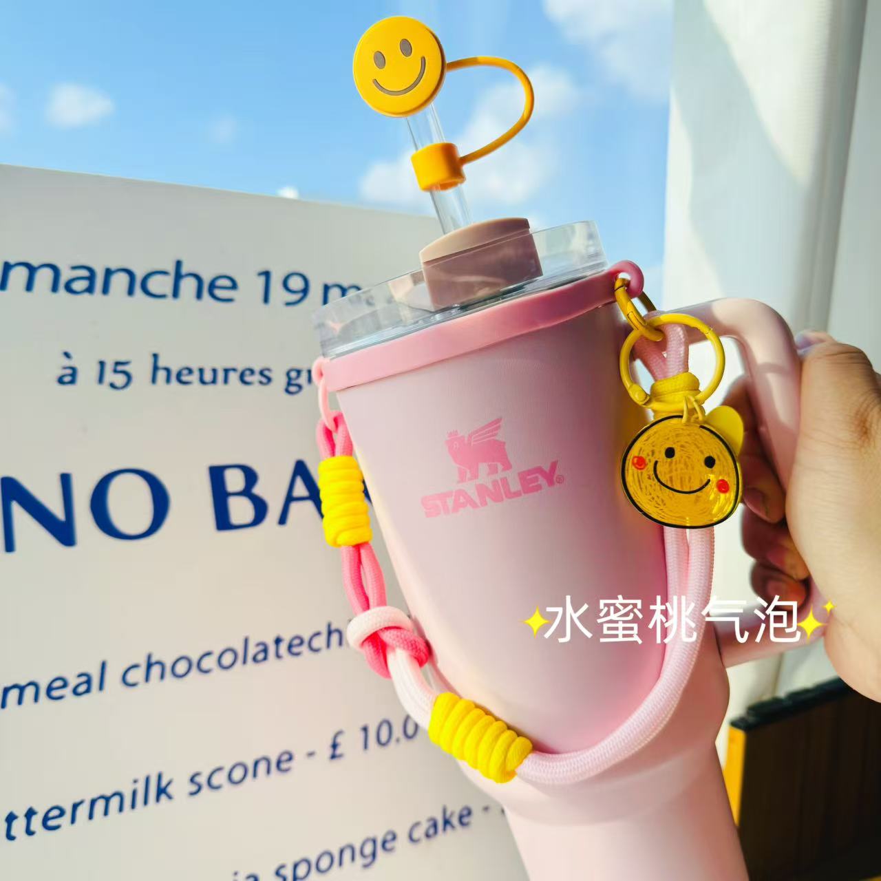 黄色笑脸编织手提吸管杯水杯杯套