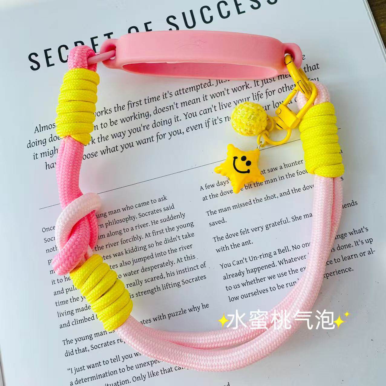 适配6-10cm杯口膳魔师保温杯笑脸星星编织手提挂绳吸管杯户外杯套