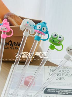 适用于Stanley水杯白色kt青蛙硅胶耐热防尘防虫可循环卡通吸管塞