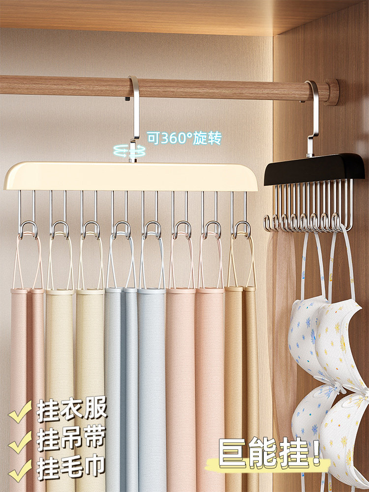 家用挂衣架挂衣神器吊带挂内衣裙子背心专用收纳架防变形U型衣架怎么看?