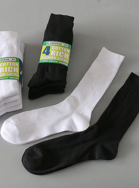 包邮 4双装 秋季薄款高筒纯棉男袜 正装商务中筒袜男黑色长筒白袜
