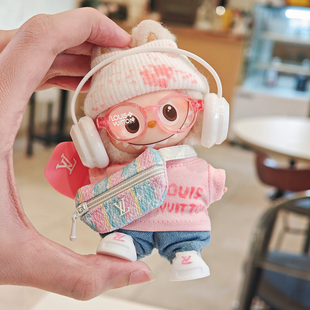 labubu4.0粉色娃衣心底密码衣服拉布布4代labubu4代10cm公仔套装