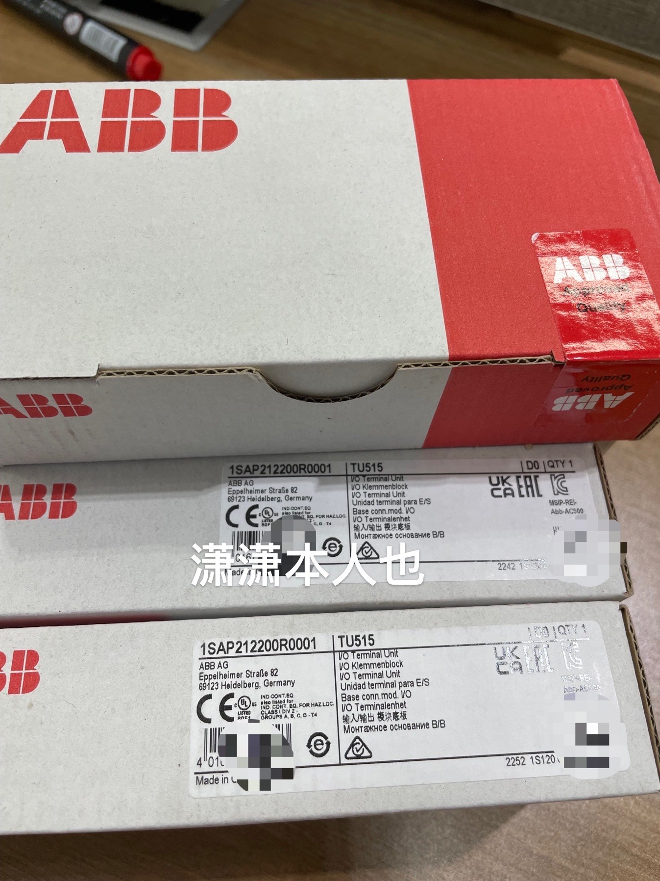 ABB TU515 1SP212200R0001  全新原装 电子元器件市场 其它元器件 原图主图