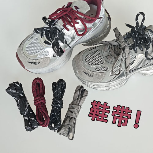 老爹鞋双鞋带扁款+圆形深红暗红