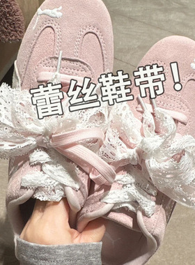 蕾丝鞋带！蕾丝花边DIY德训鞋运动鞋可爱网纱镂空鞋带装饰白色黑