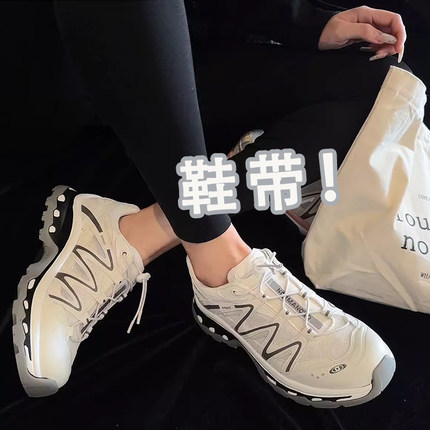 鞋带适配XT-Quest撒洛蒙xt6免系懒人鞋带扣细弹力固定器稳叔版本