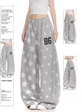 秋冬美式覆古星星满印灰色慵懒垂感卫裤女宽松显瘦阔腿运动休闲裤