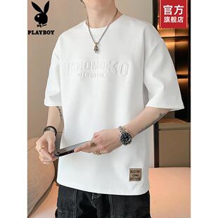 花花公子白色短袖t恤男士2026新款夏季薄款宽松休闲圆领半袖上衣K