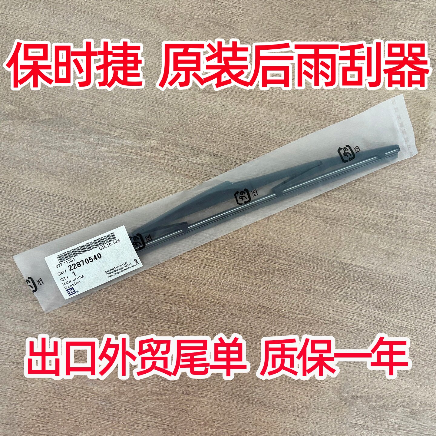 适用保时捷卡宴雨刮器19款18原厂胶条配件无骨静音前后雨刷