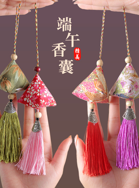 艾草香包驱蚊香囊端午节流苏粽子艾叶礼物挂件商场公司活动礼品